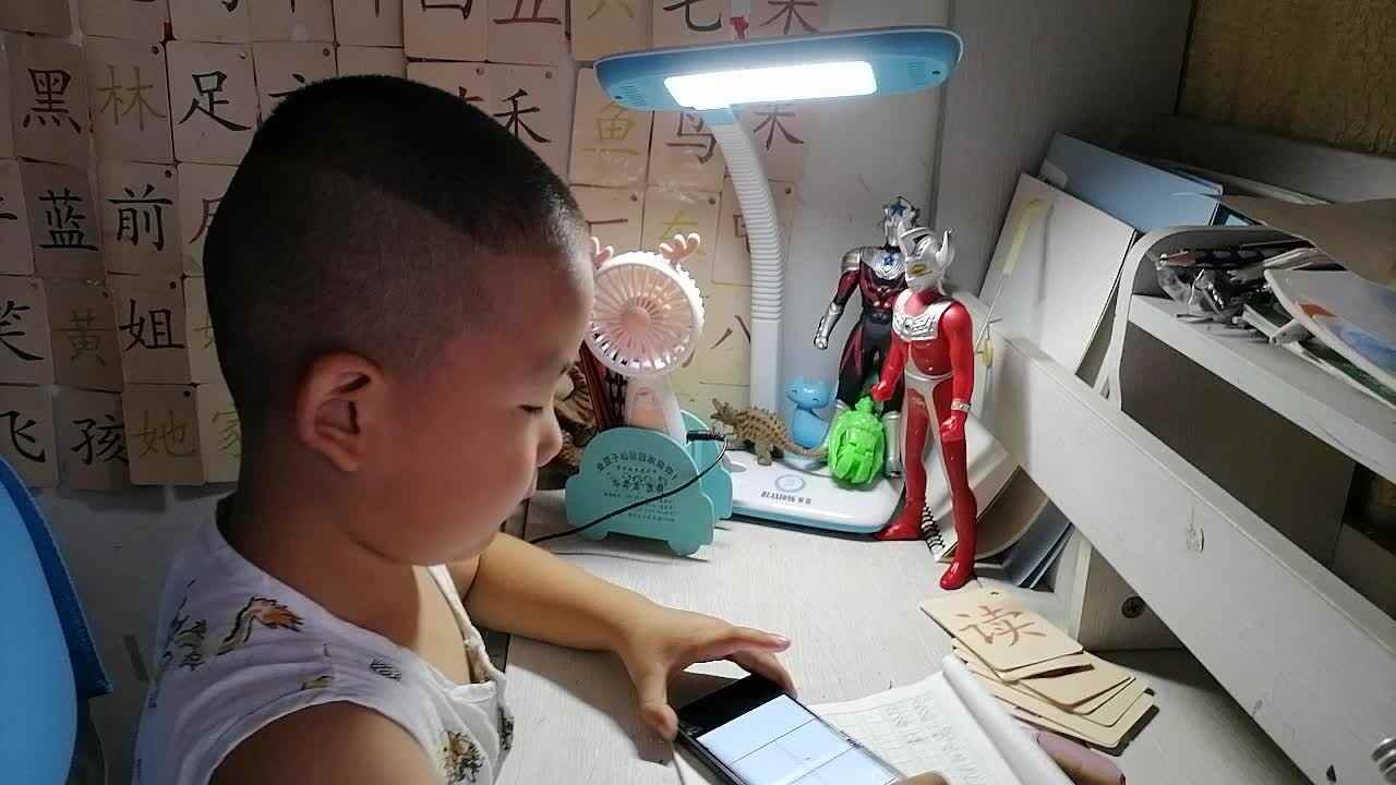 汉字笔画名称歌