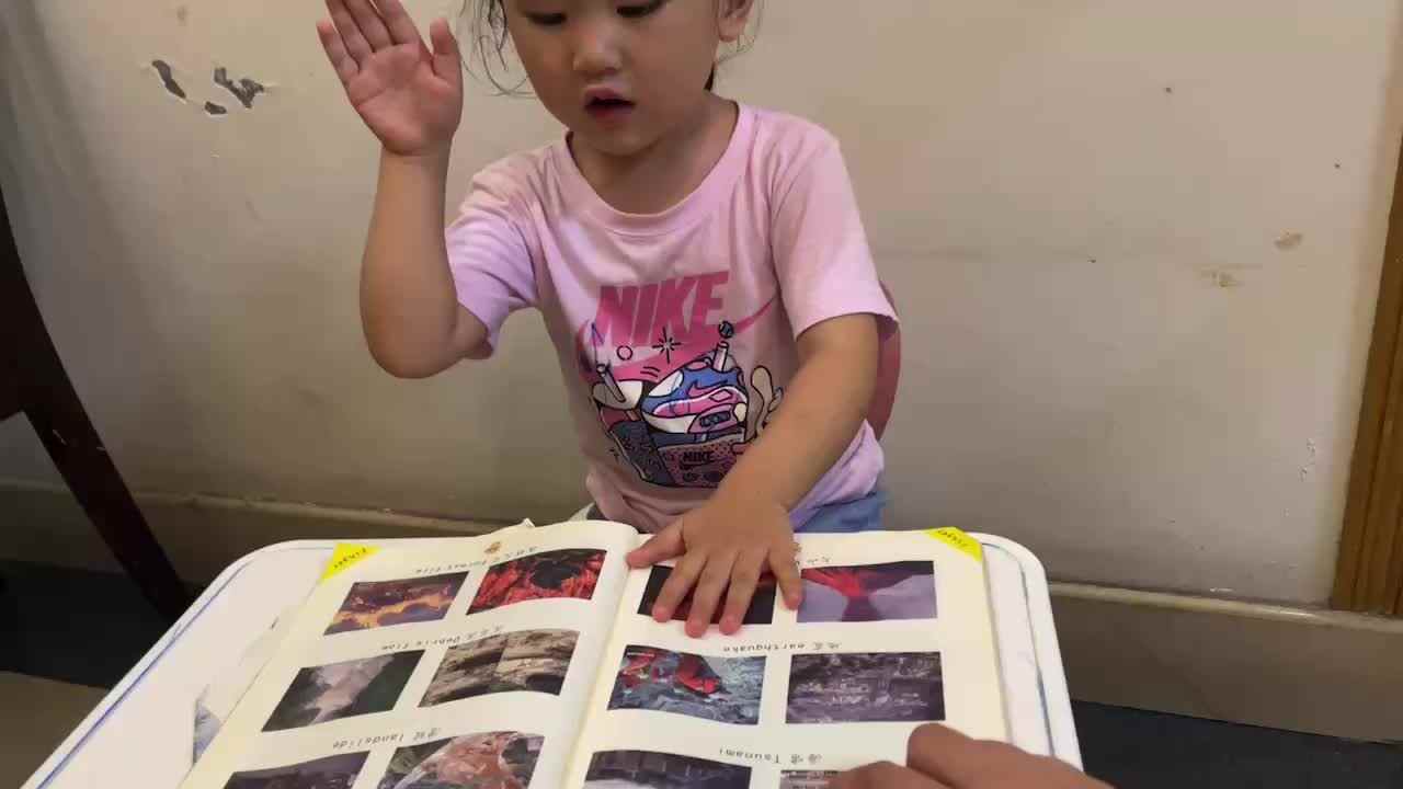 认识自然灾害