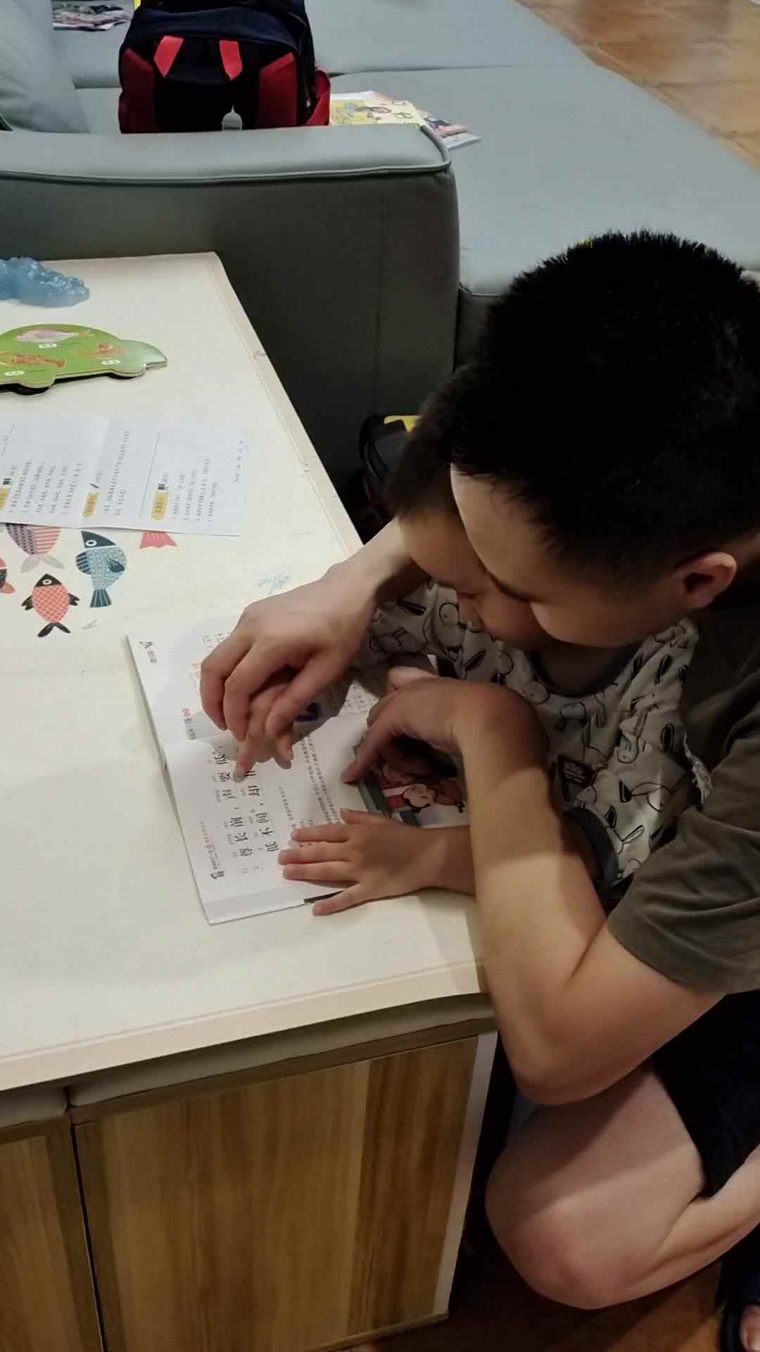 6月12日复习弟子规.mp4