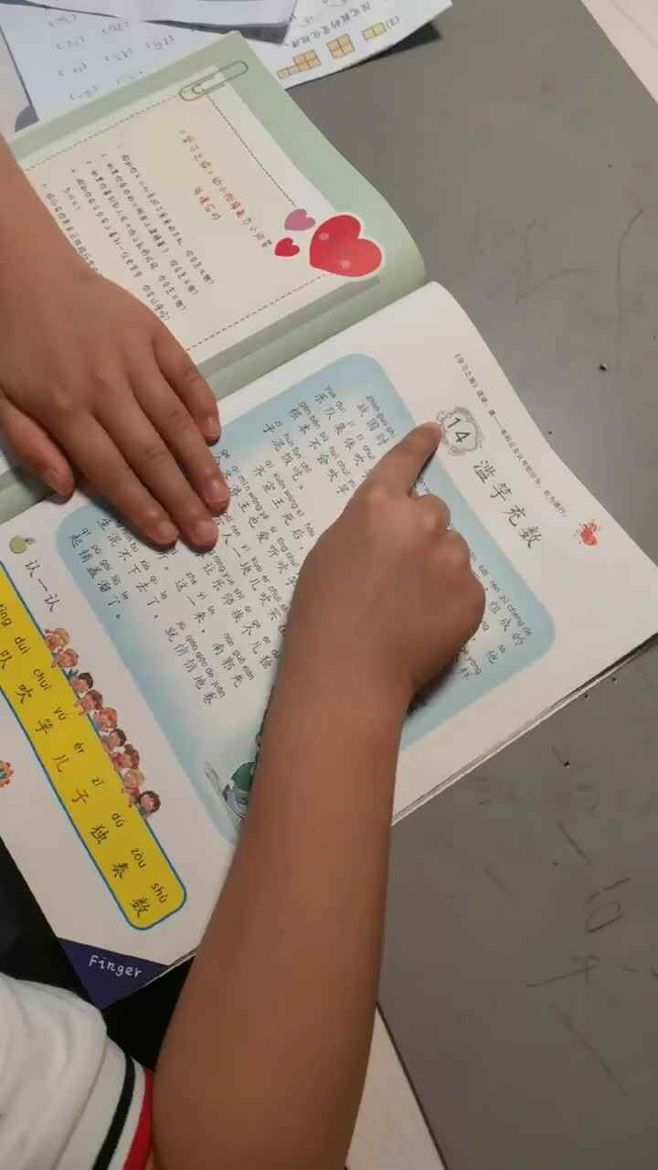2022.6.7指读课文《滥竽充数》.MOV