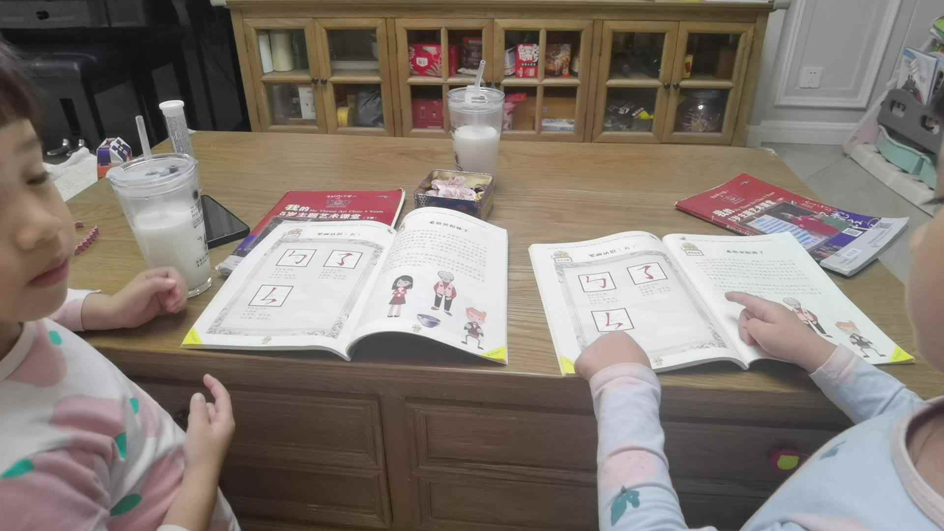 笔画要点歌