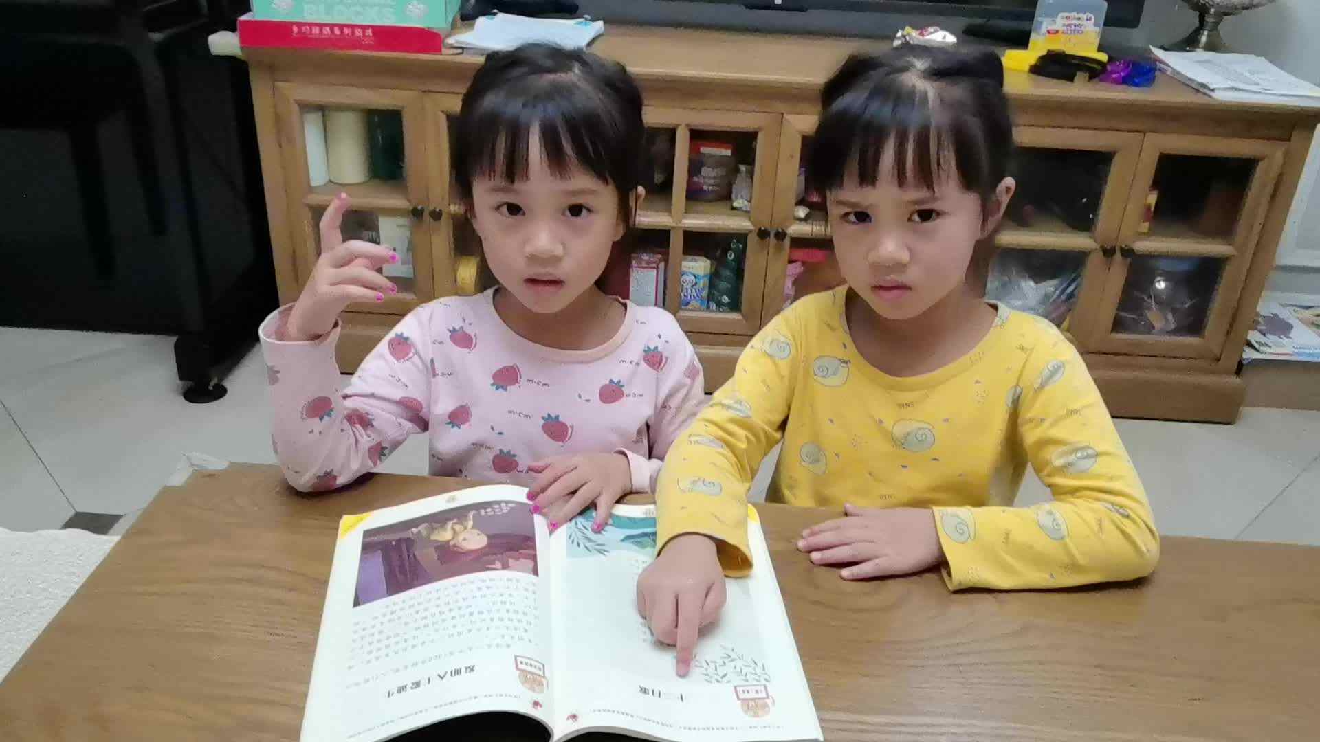 指读十二月歌