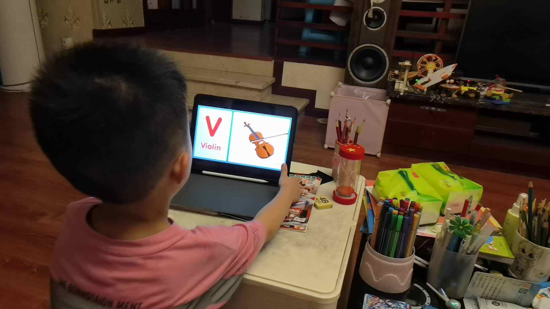 英语字母歌