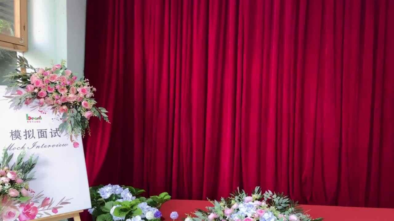 袁艾汐——模拟面试