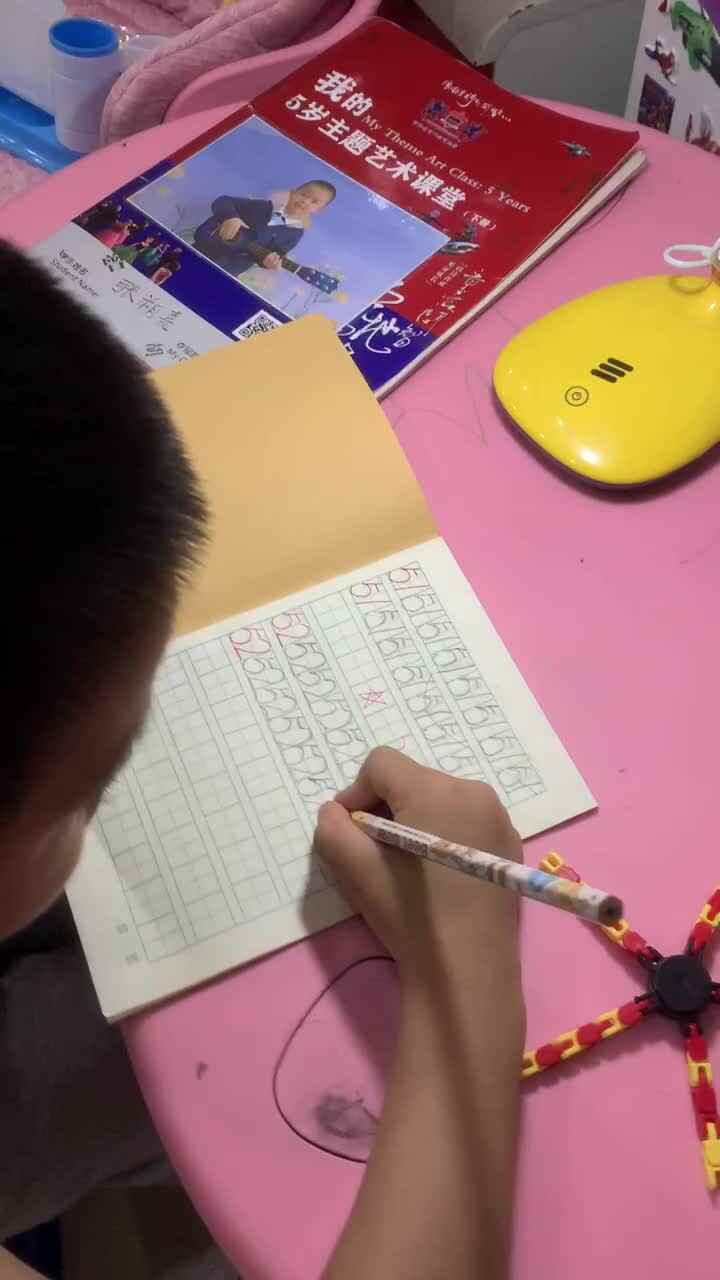 书写数字52