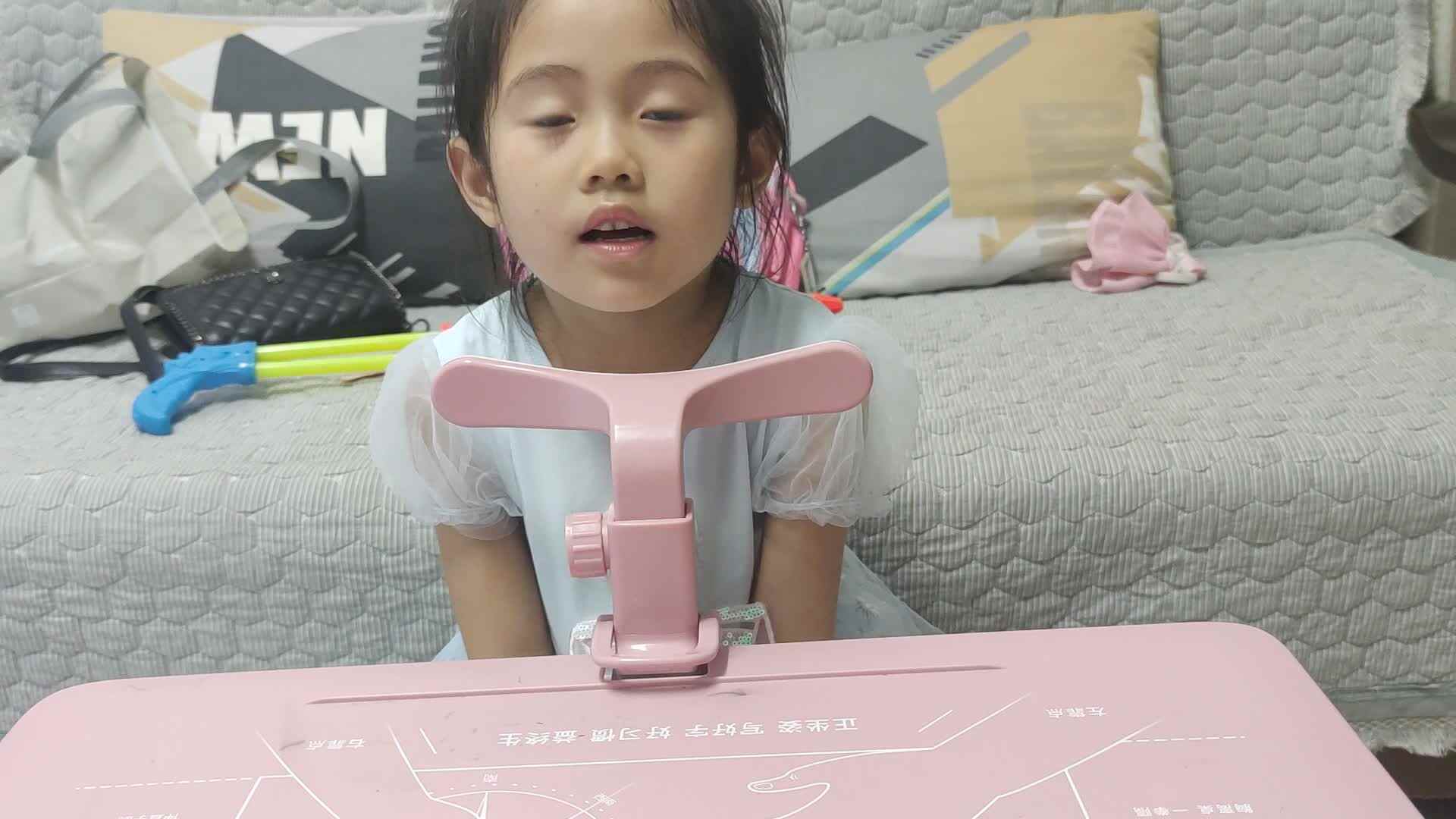 2023级大B班屈文筠_20220607_闯关练习.mp4