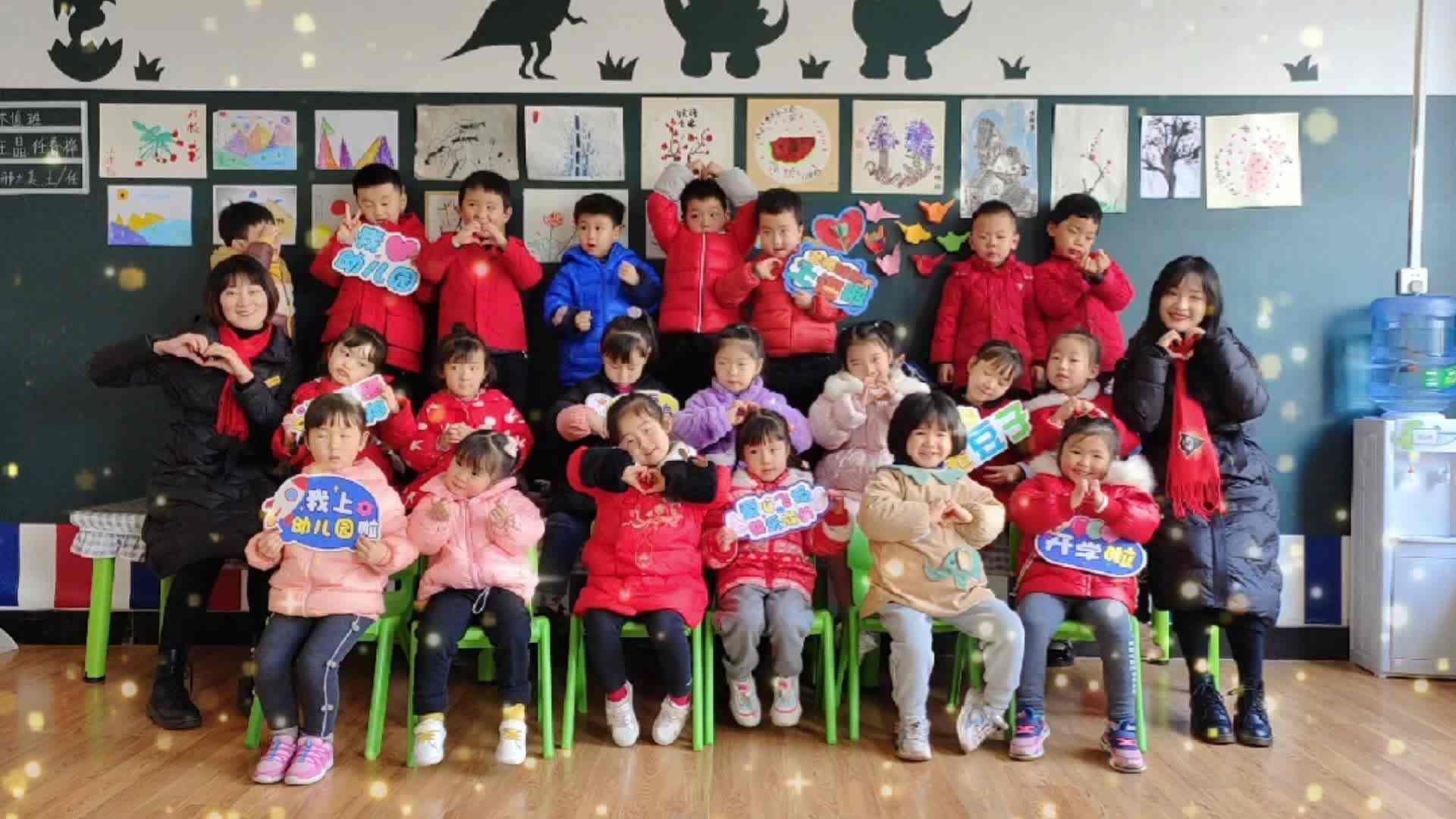 我们开学啦