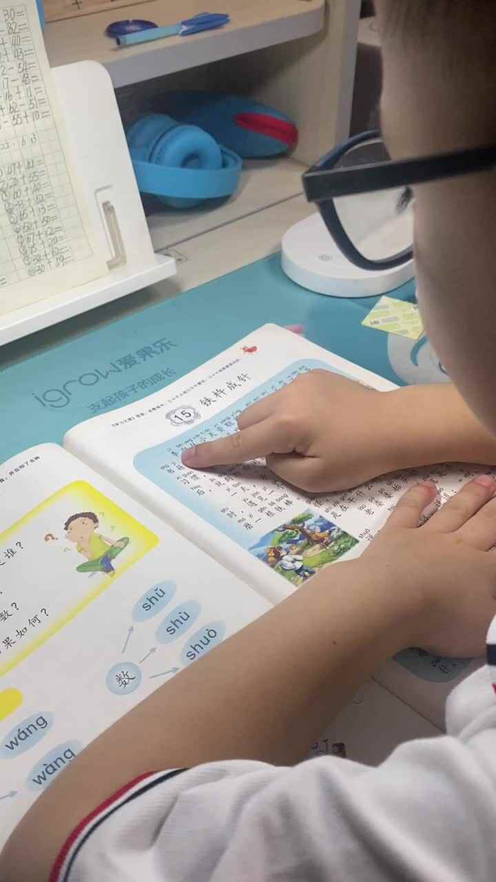 6月13日语文练习