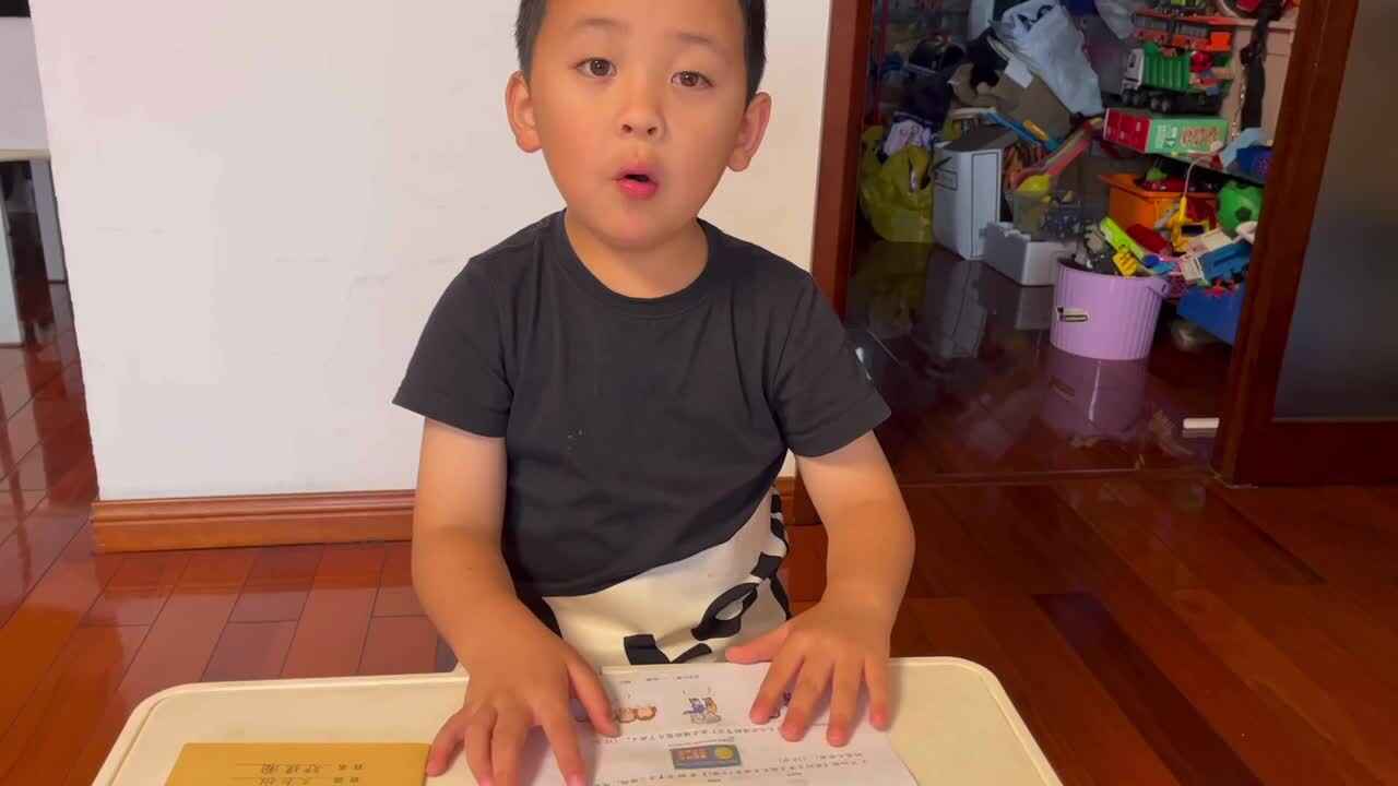 2023级大B班郑理瀚20220610闯关练习.MOV