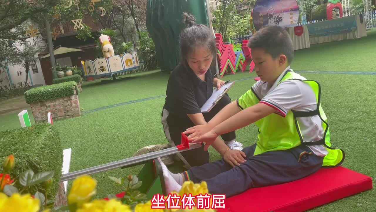 蒋沛宸——体能测试