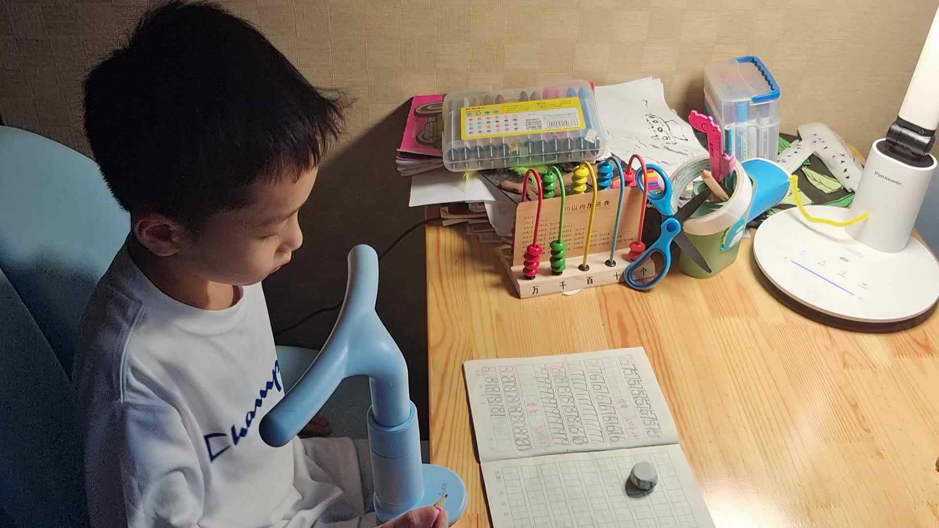 书写数字80.81.mp4