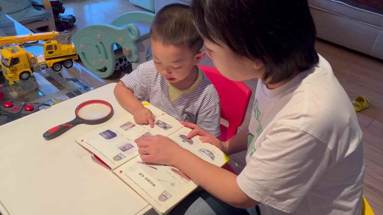 认识电器