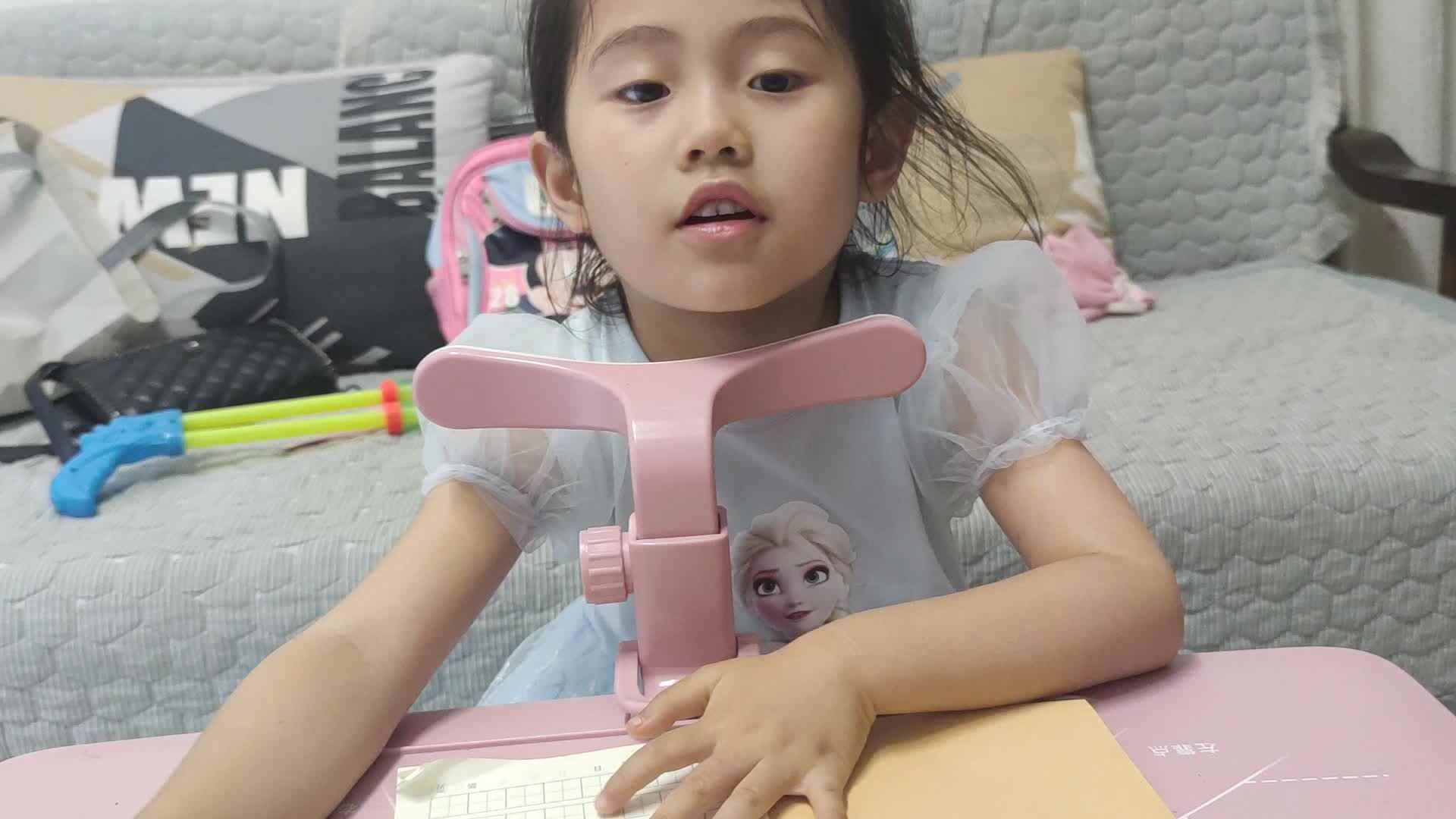 2023级大B班屈文筠20220607_闯关练习.mp4