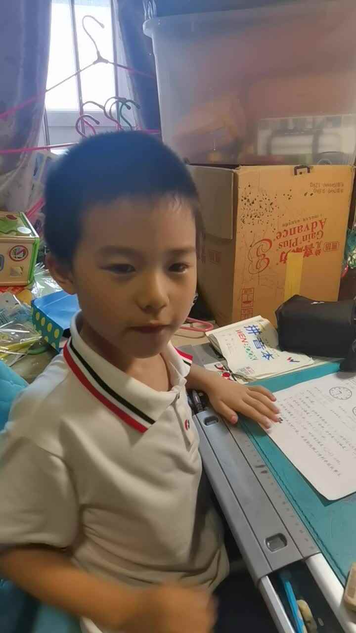 VID_20220622_190026.mp4