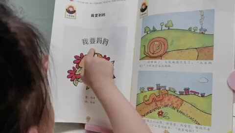 20220612陈彦兮闯关练习《我要妈妈》