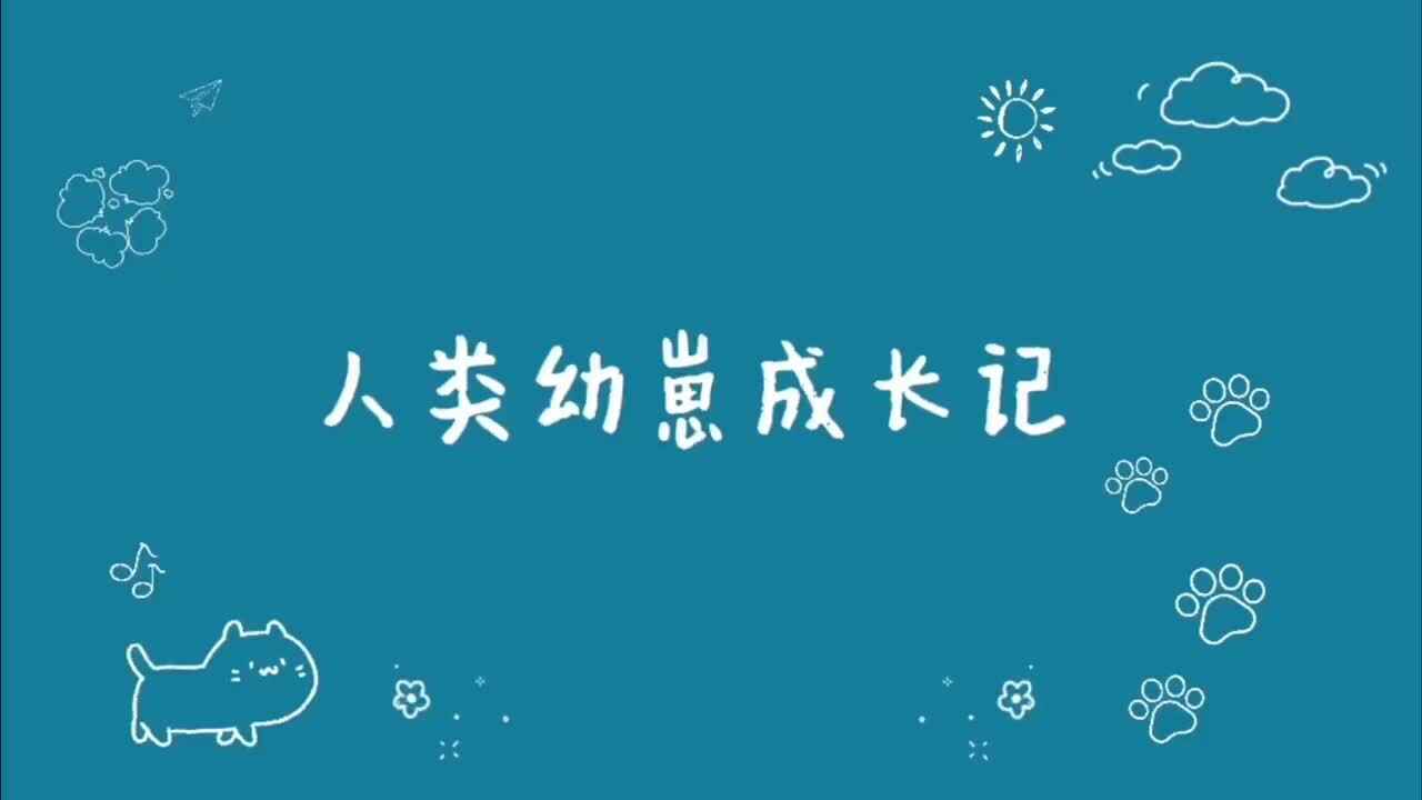 神奇美妙的晚餐.MOV