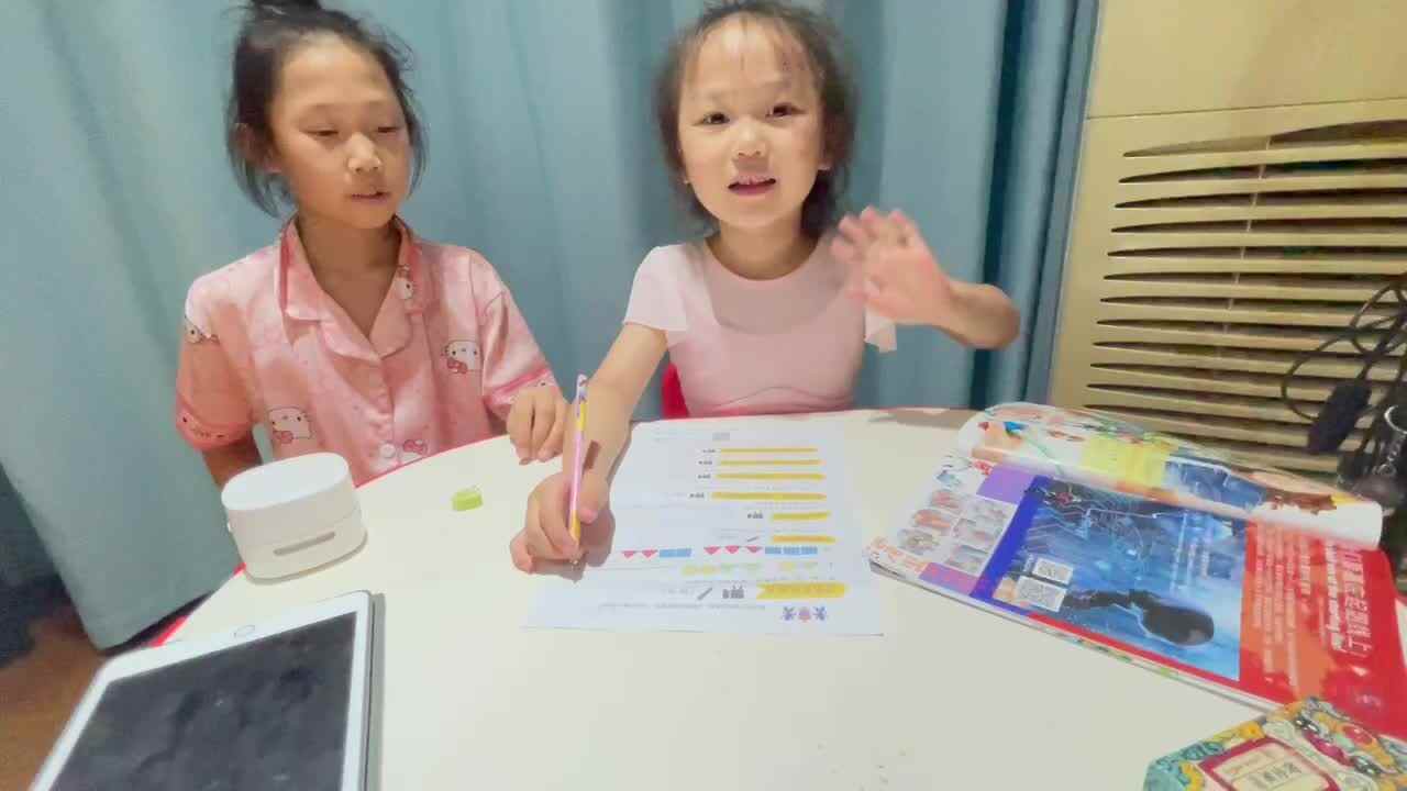 2023级大B班段舒婷20220619闯关练习按规律排序.MOV