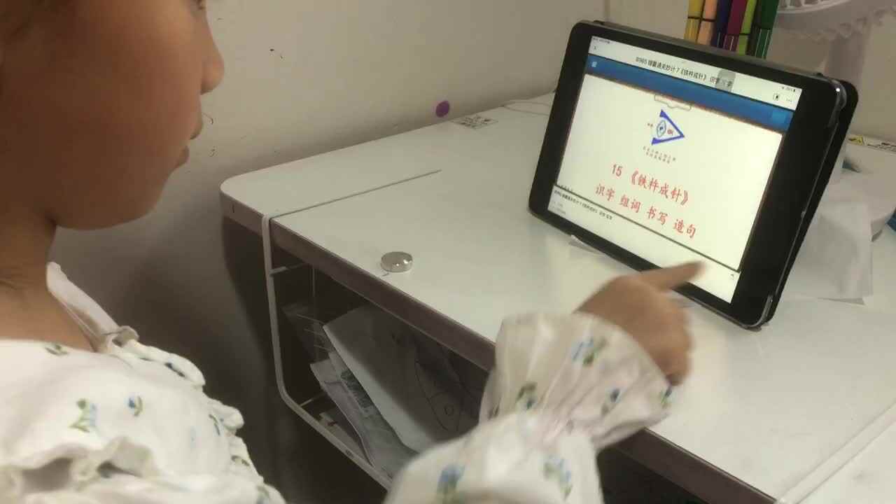 2022年6月10日实验学前一班熊司言