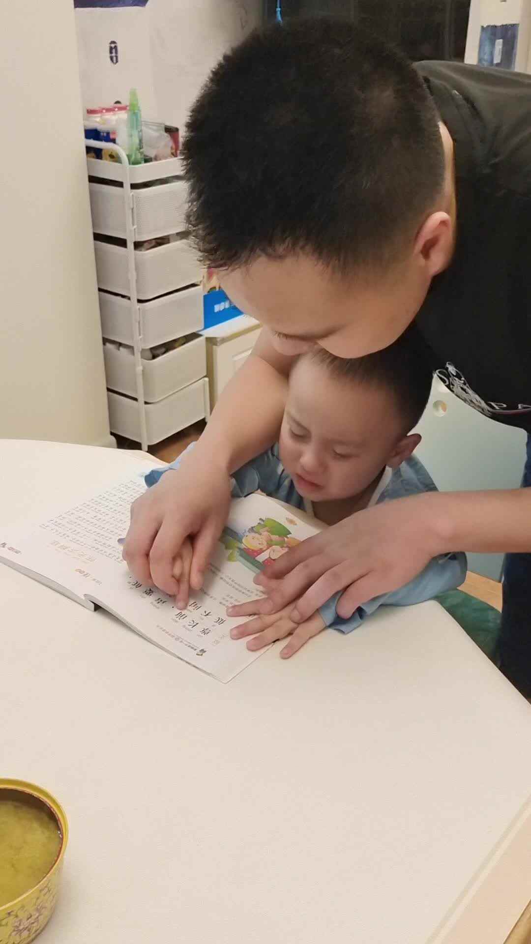 6月9日复习弟子规.mp4