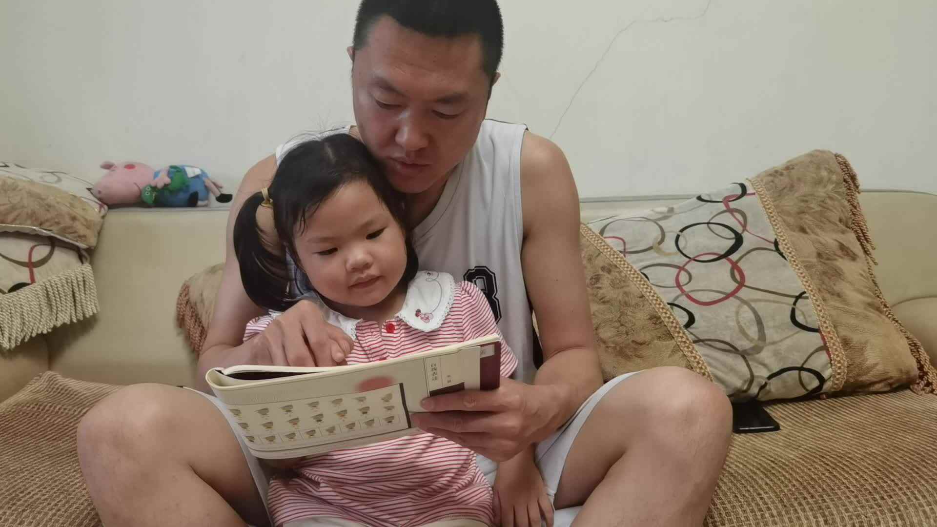 指读（别董大二首.其一）