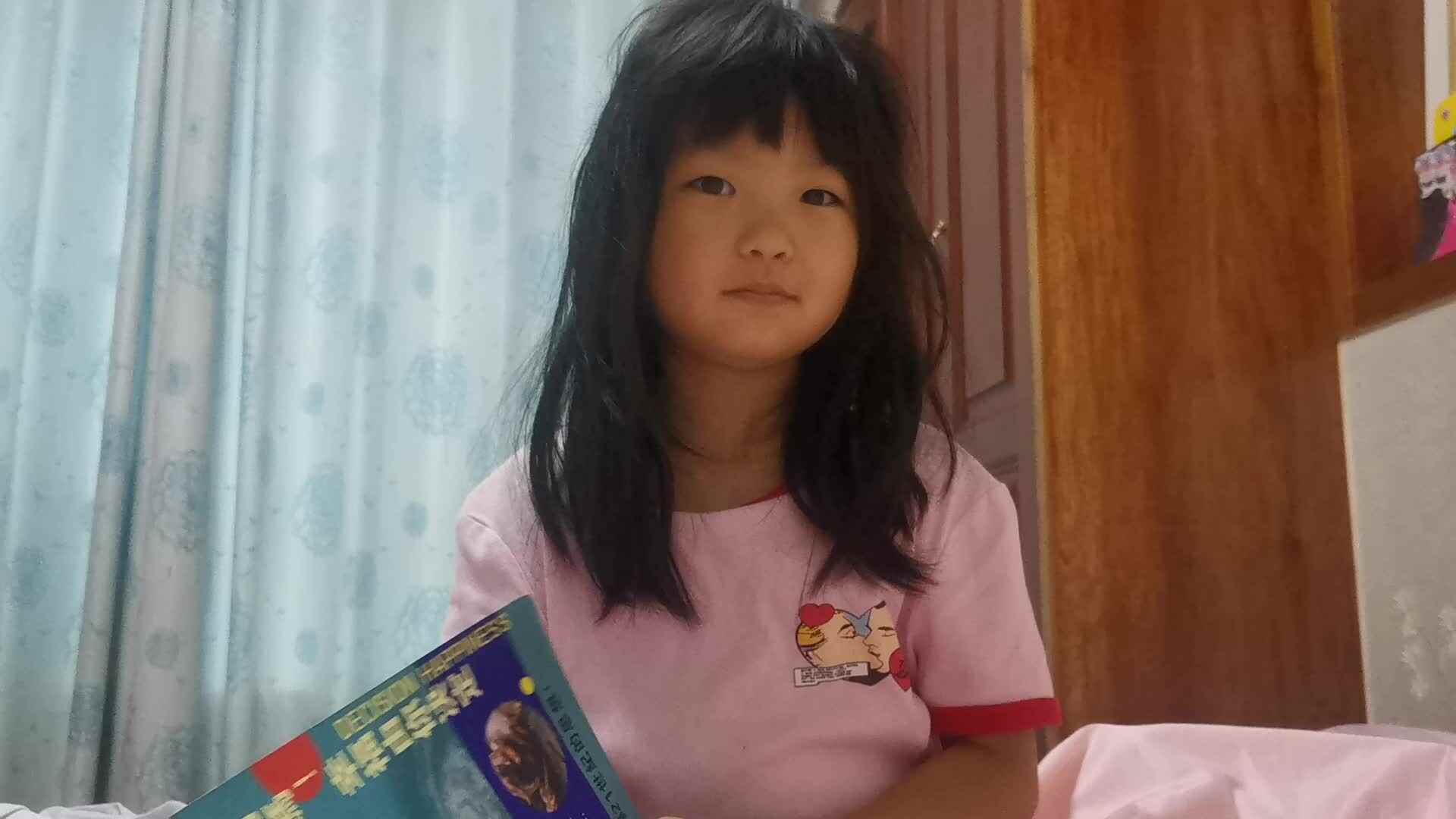 笔画认识5