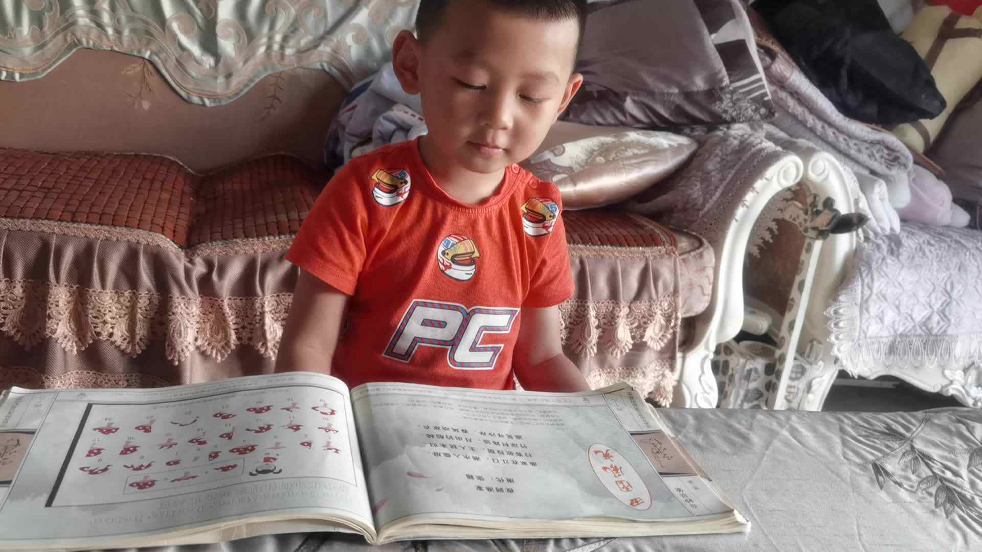 指读古诗 夜到渔家.mp4