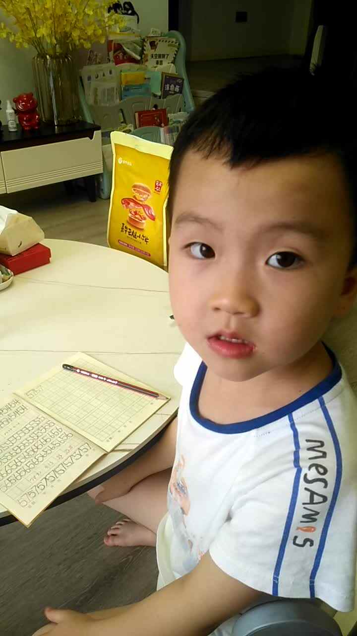 VID_20220613大B班汪林泽闯关练习