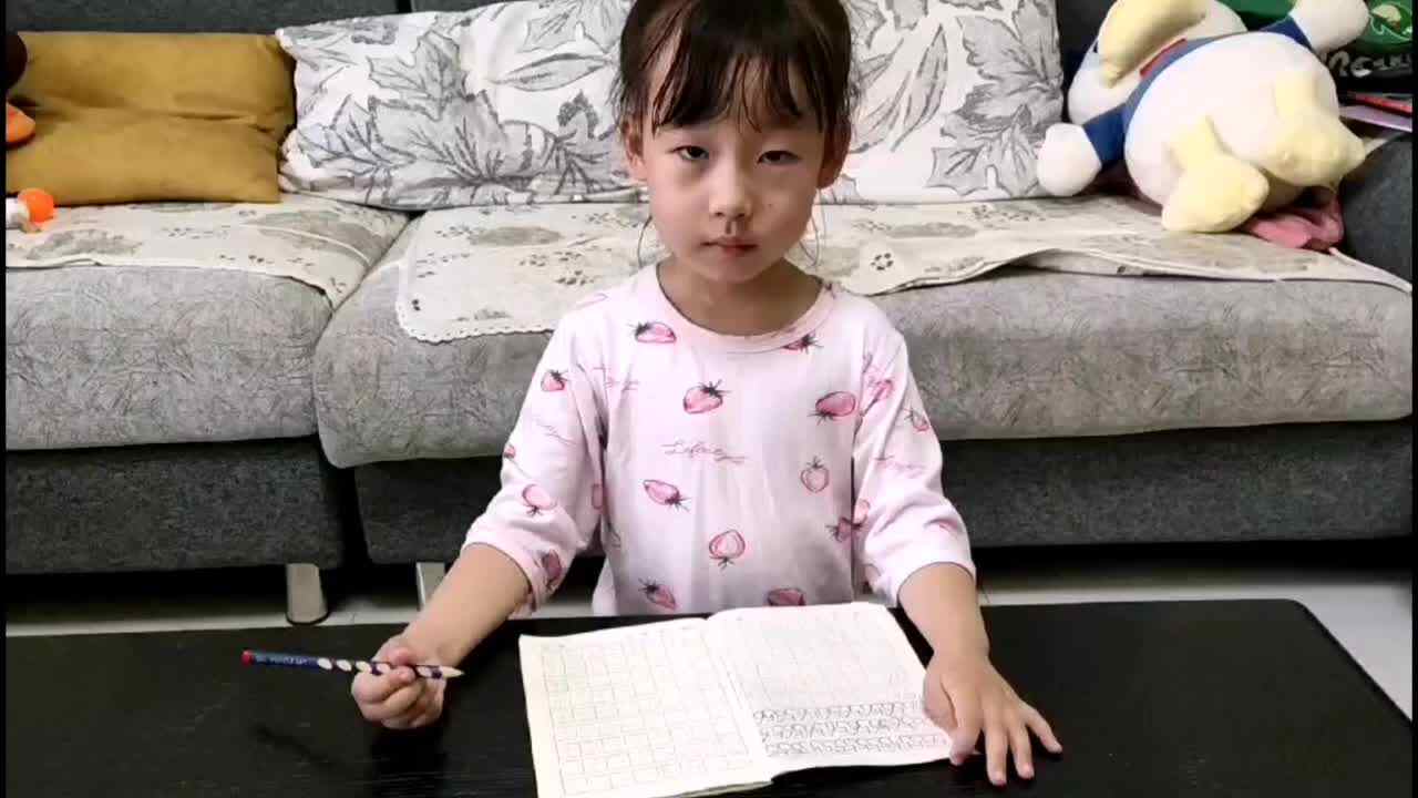 2023级B班20220613杜岳宁闯关练习-书写数字57，农场.mp4