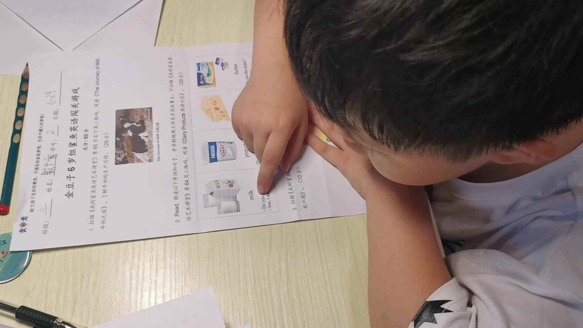 实验三班_英语_2022.6.29