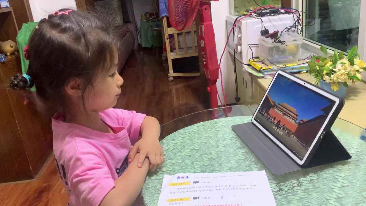 ⁣⁣⁣2022.6.5闯关练习观看《故宫博物馆》