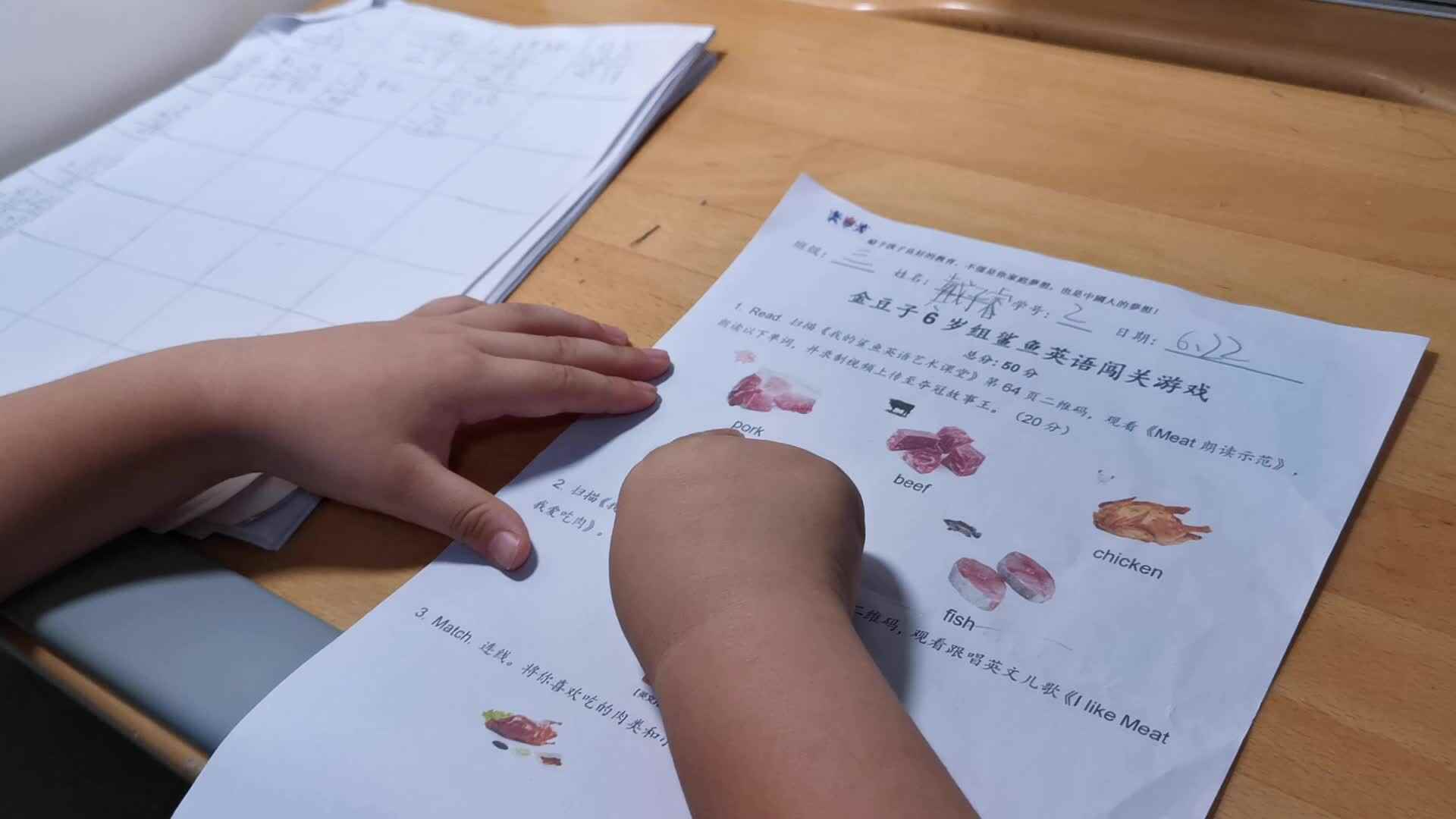 实验三班_英语_2022.6.22