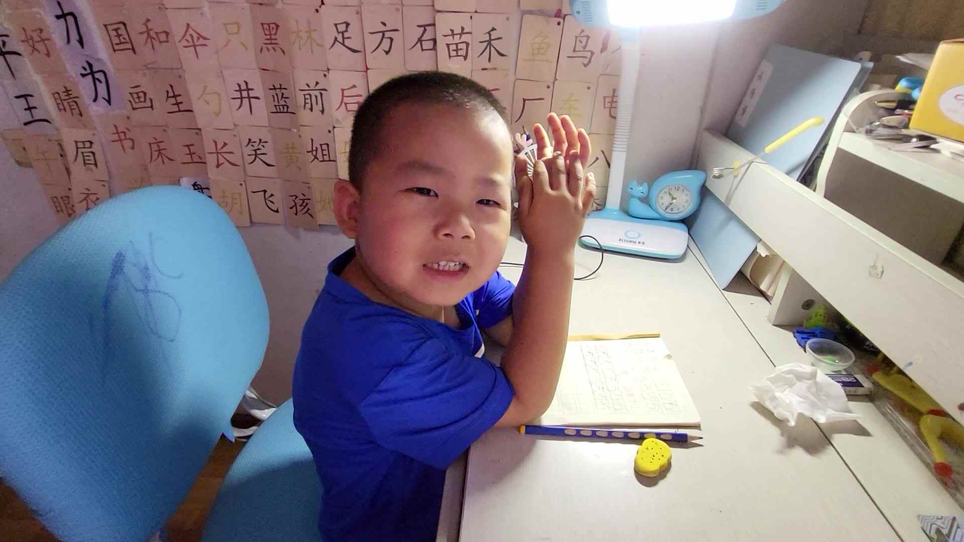 书写数字52