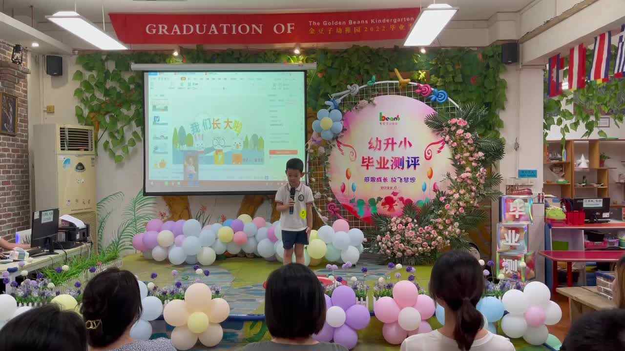 学习之旅实验班幼升小毕业测评（《金色童年》演讲+才艺展示）——童昱然