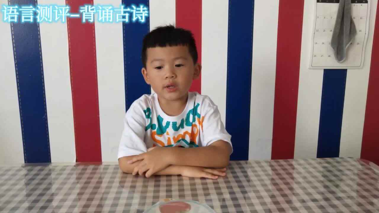 金豆子综合测评: 语言礼仪ーー朱训楠