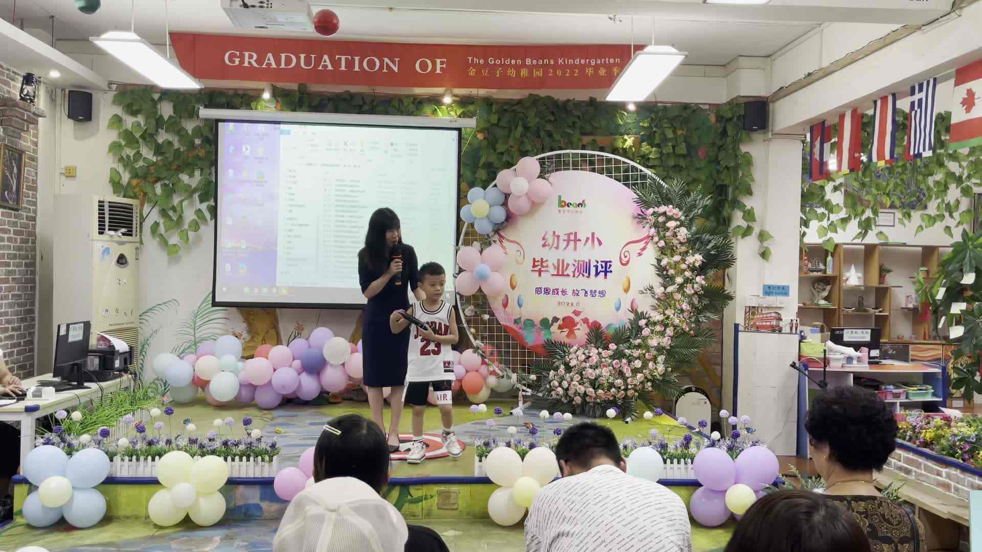 乔钰茜——金色童年毕业演讲ov