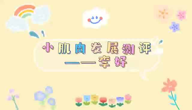 mmexport1658201910429.mp4
