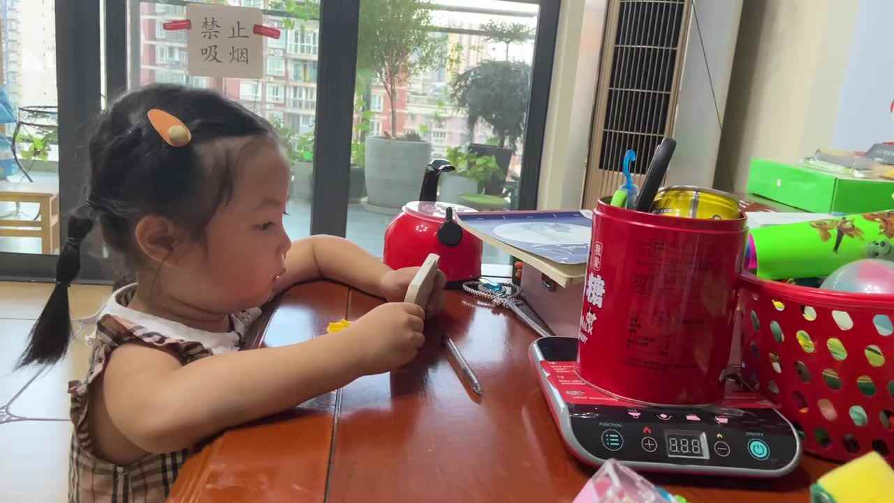 2022.7.10闯关练习-英语游戏《Days of the week》