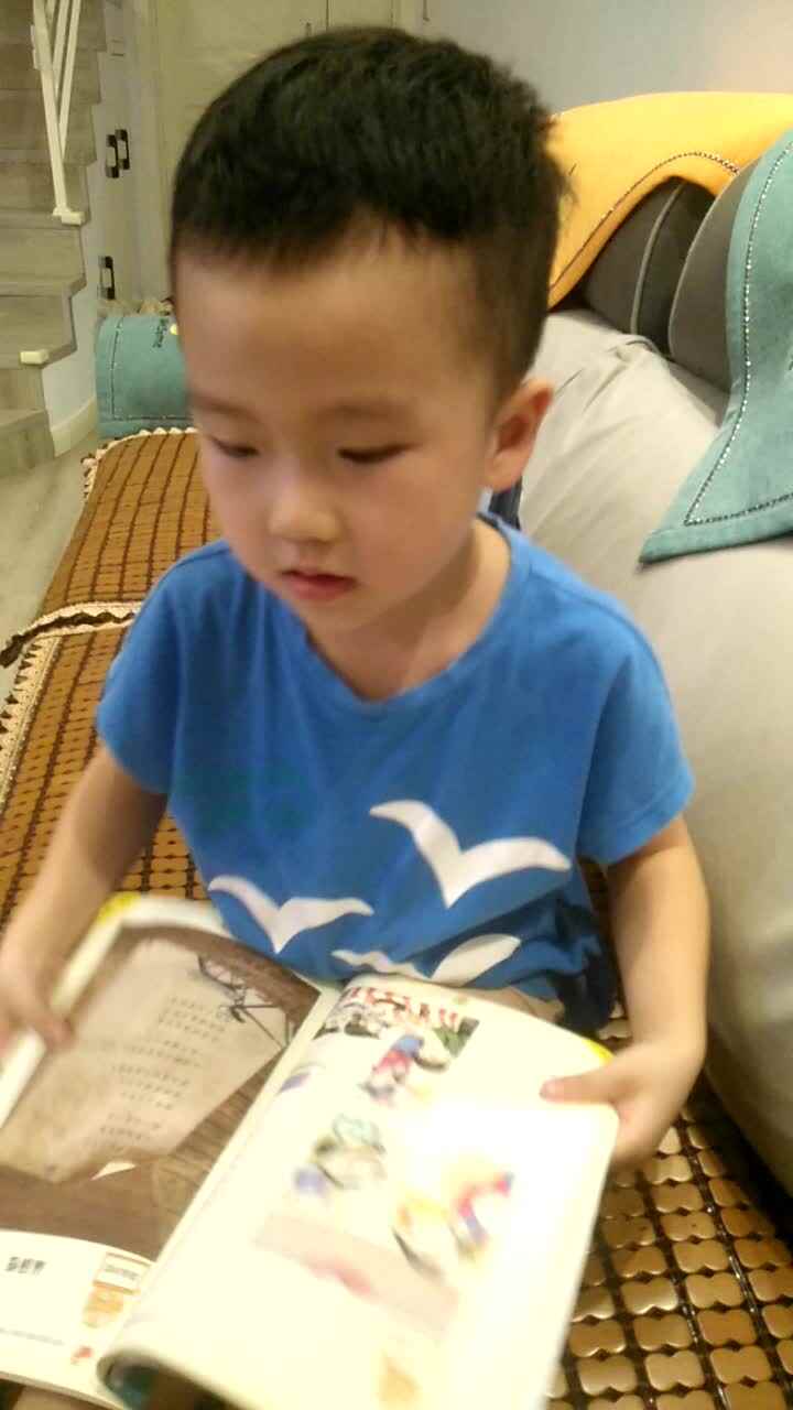 VID_20220712大B班汪林泽闯关练习