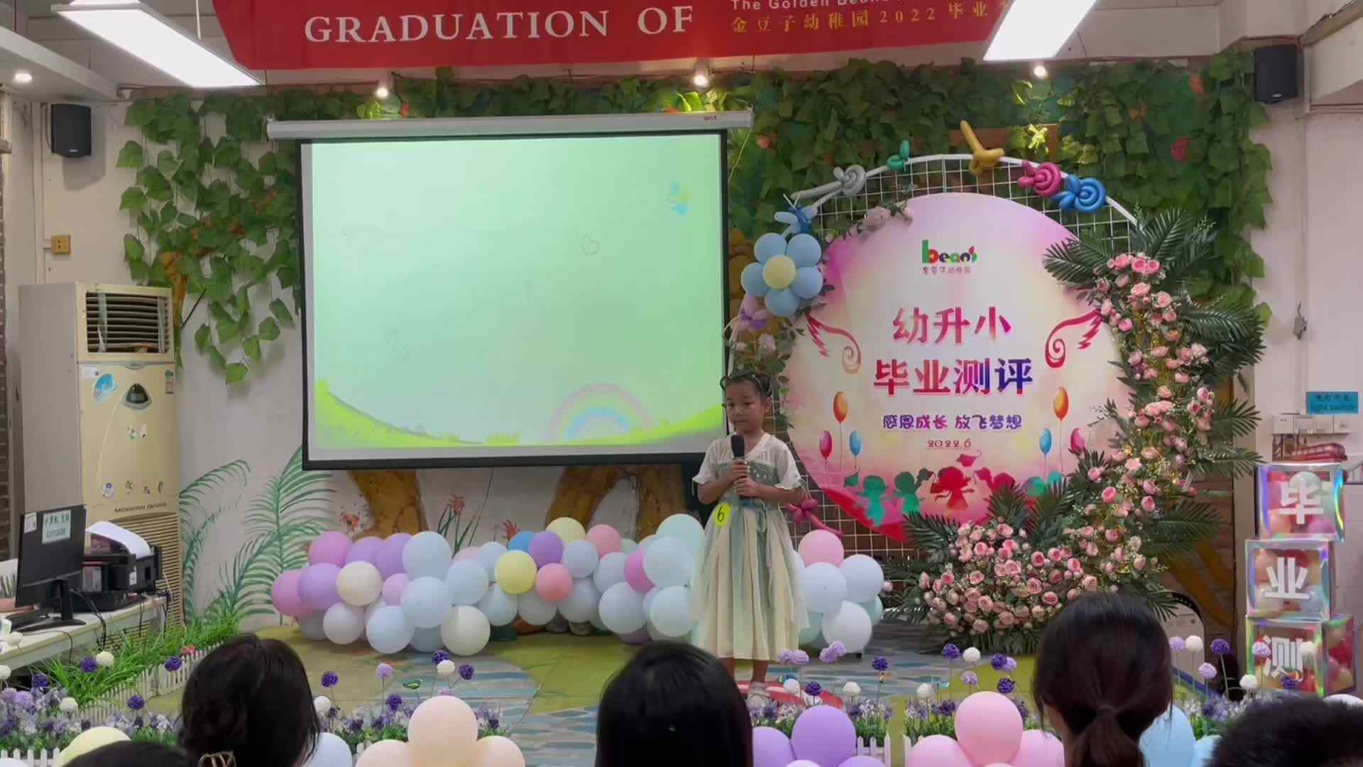 学习之旅实验班幼升小毕业测评（《金色童年》演讲+才艺展示）——李君瑶