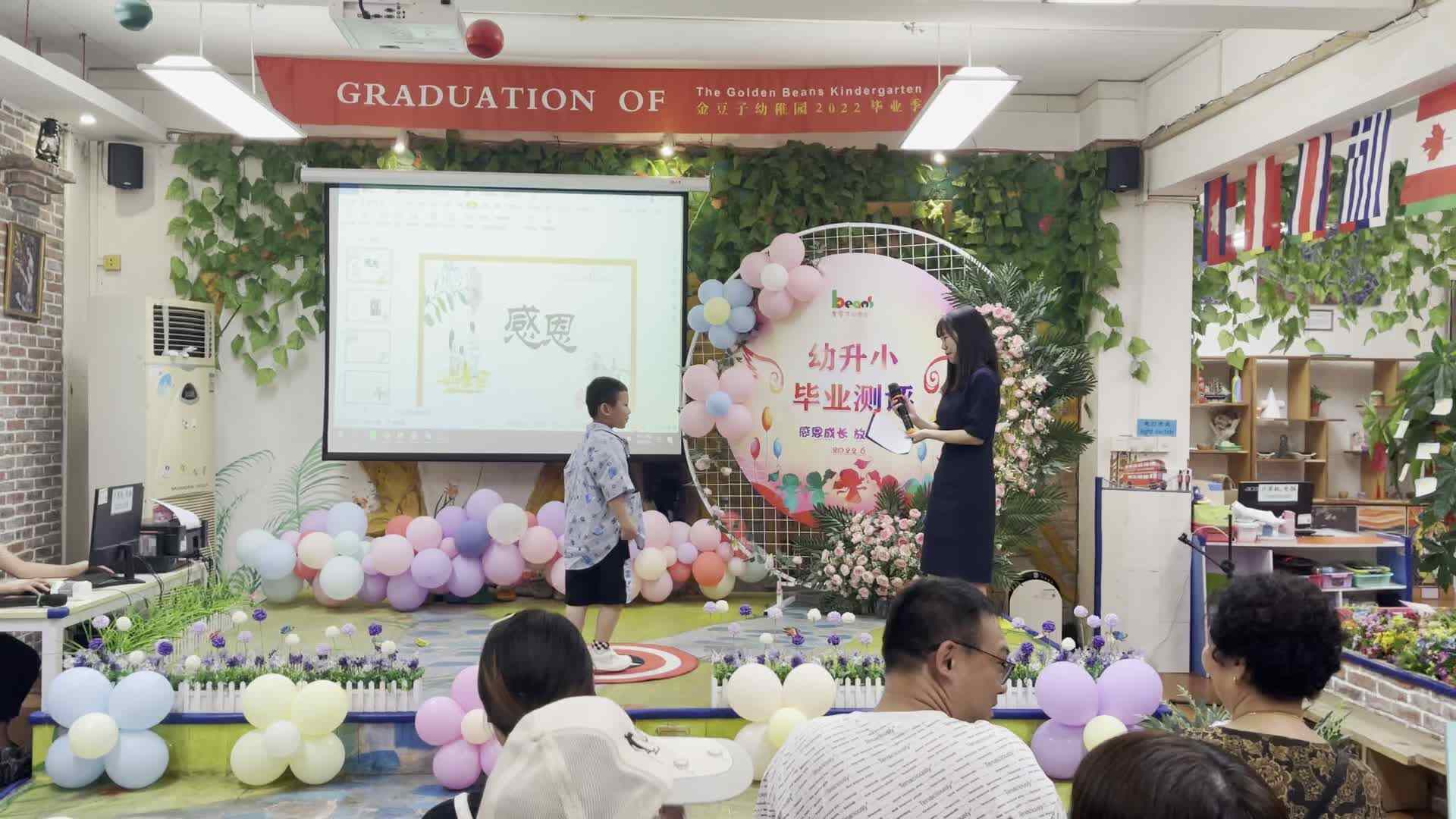 孙浩轩——金色童年毕业演讲mov