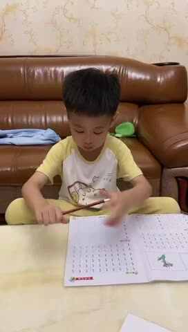 2023级B班20220702吴艺轩闯关练习-“横折弯钩、横折提”
