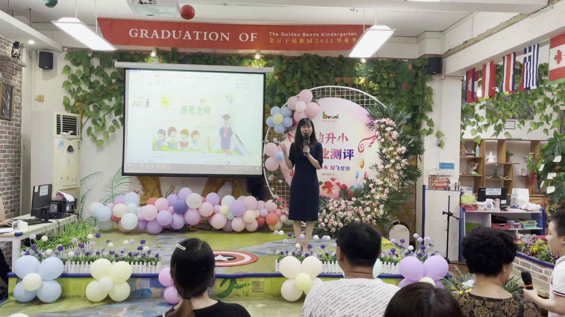 学习之旅实验班幼升小毕业测评（《金色童年》演讲+才艺展示）——孙煜丰