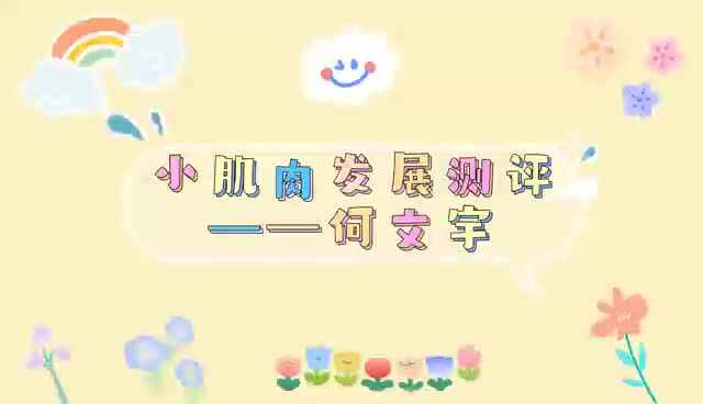 mmexport1658202254863.mp4