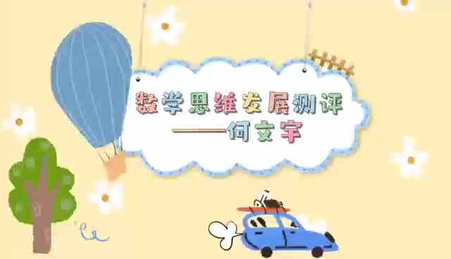 mmexport1658202260032.mp4