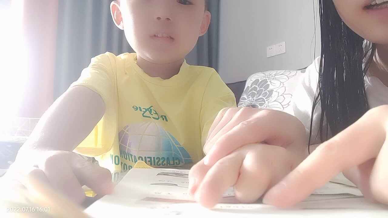 VID20220716160100.mp4