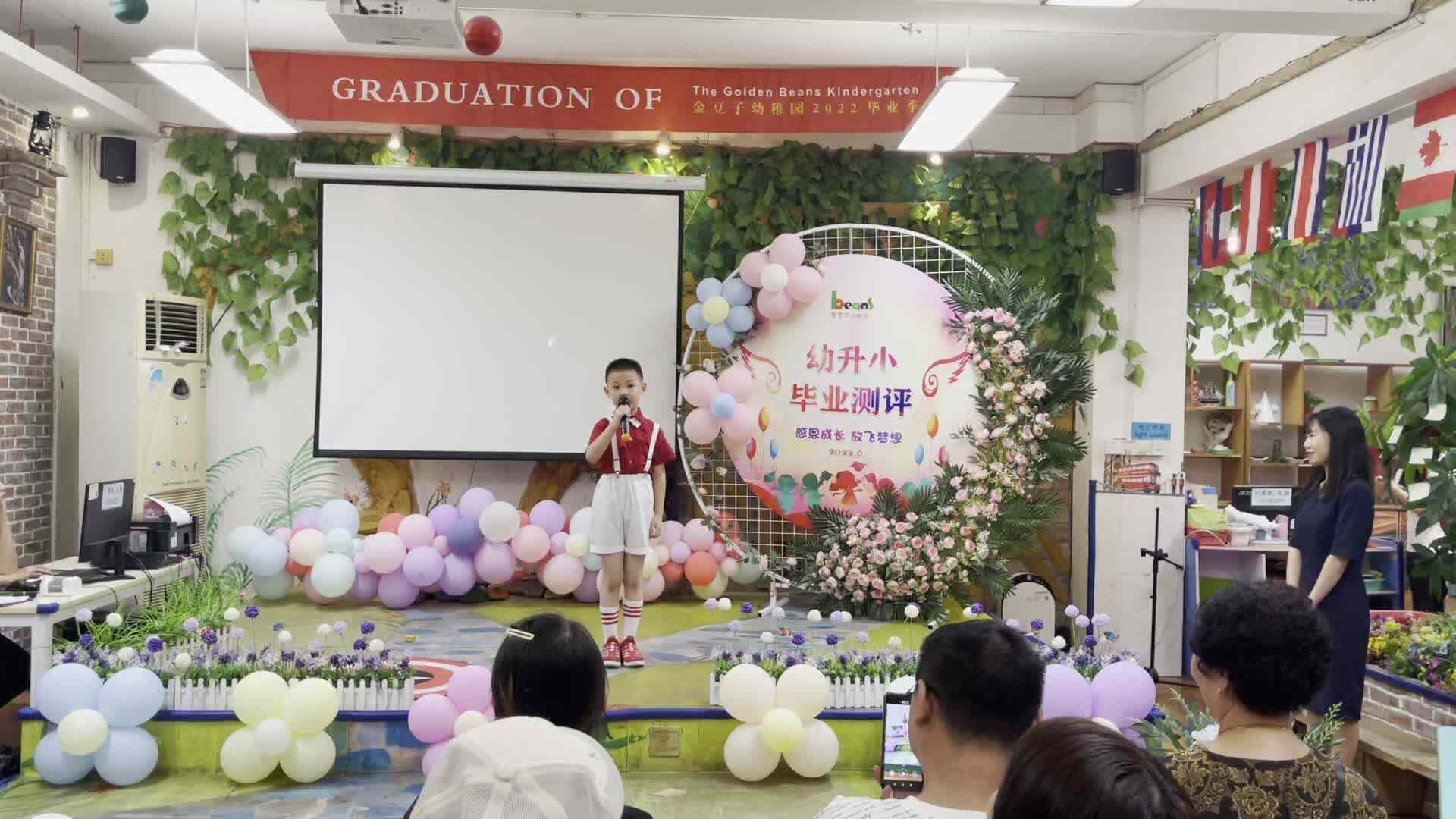 尹智明昱——金色童年毕业演讲