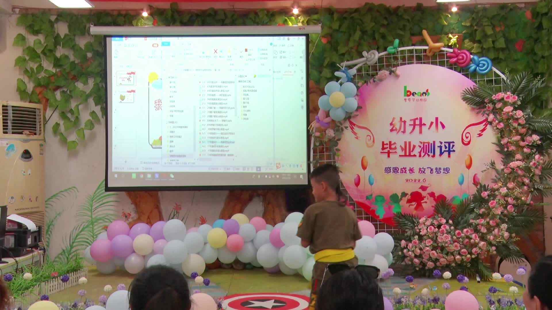 潘柏宇——金色童年毕业演讲