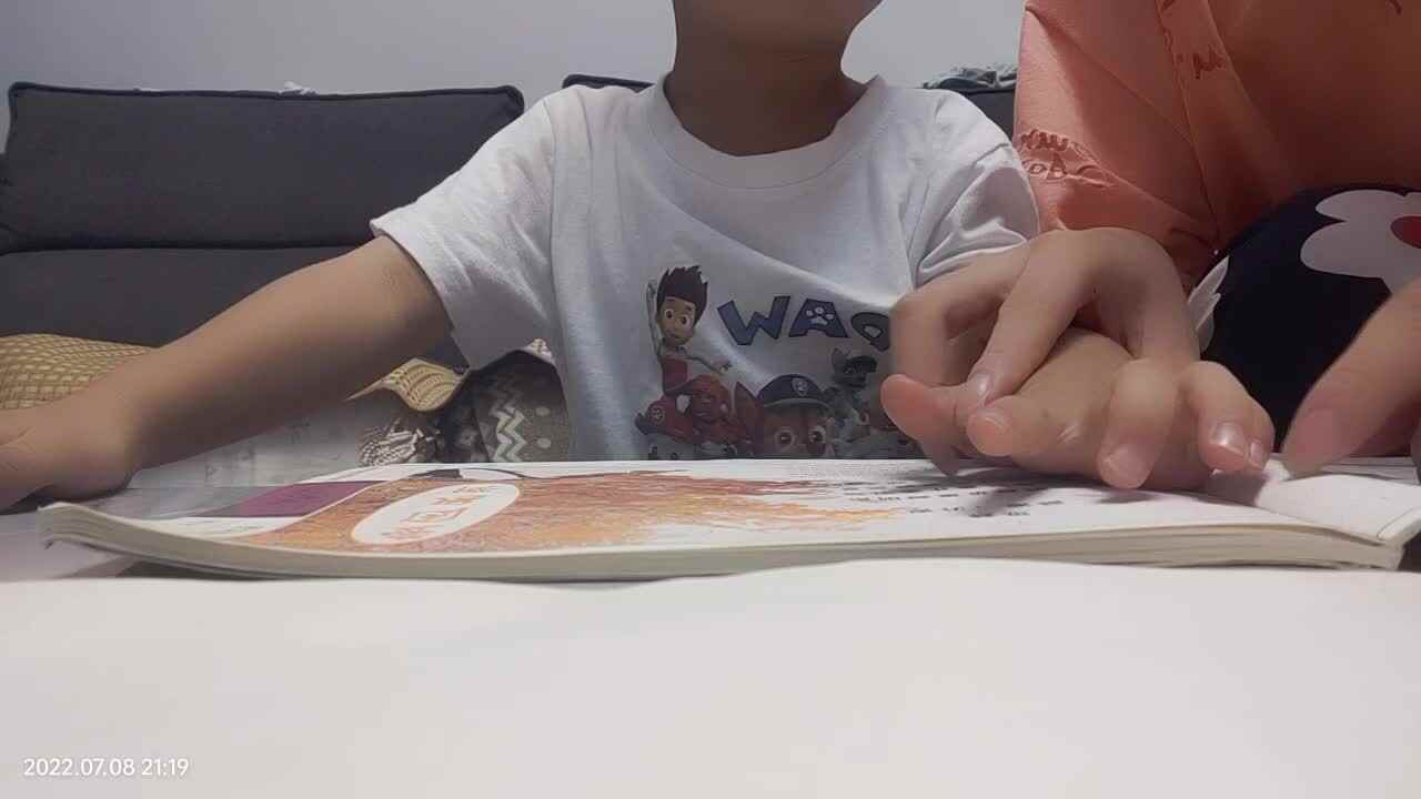 VID20220708211940.mp4