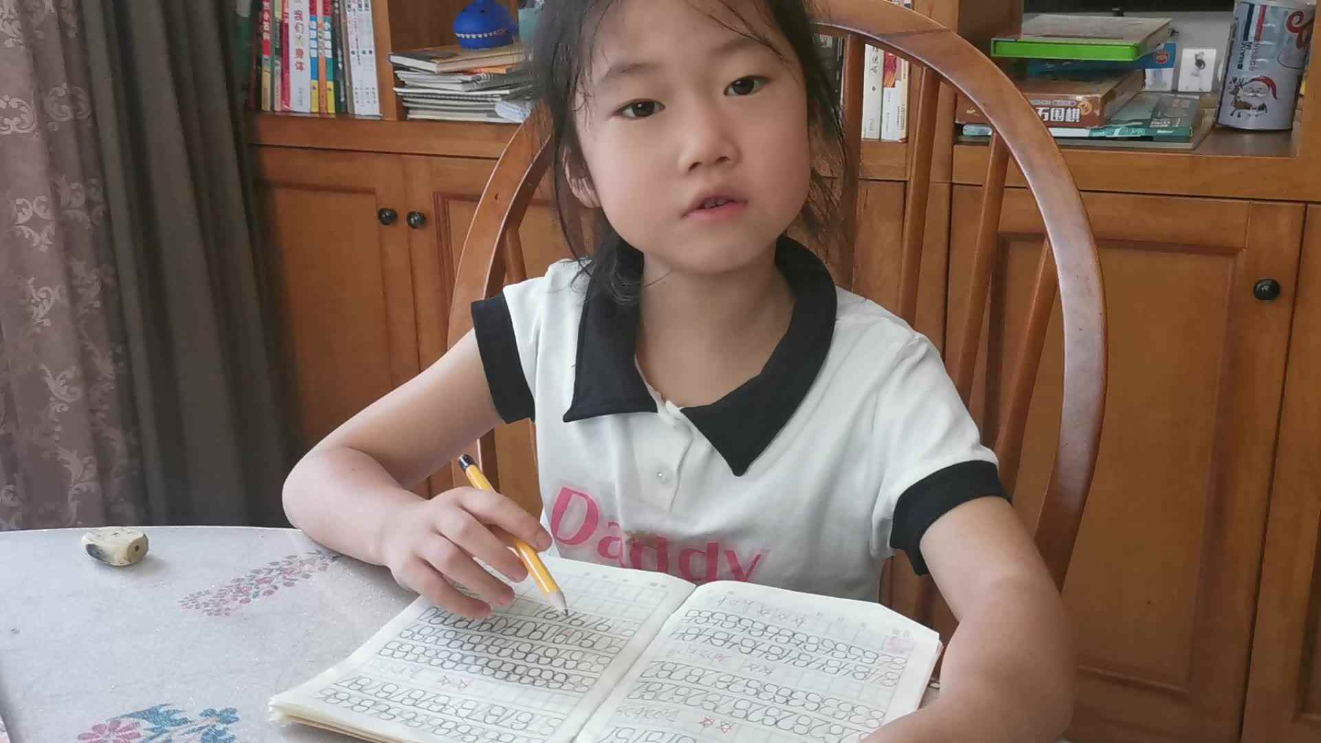 书写数字88-91_20220702_郭益君.mp4