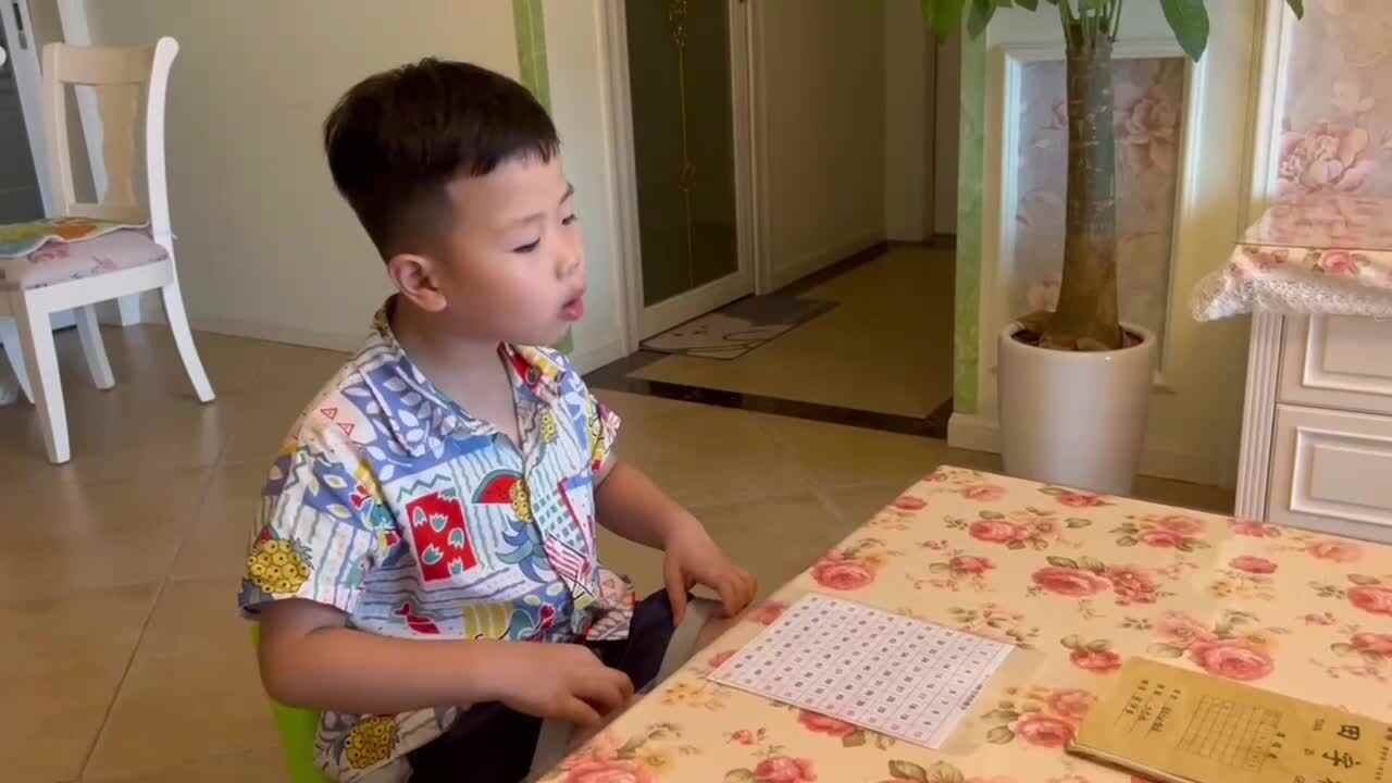 2023级B班宋伊泽20220711闯关练习5个5个的数，听写数字